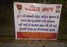 લોકસભા ચૂંટણીઃ સુરત બેઠક પર શરૂ થયું પોસ્ટર વોર, જાણો વિગત