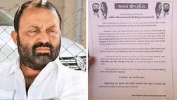 ‘વિઠ્ઠલ રાદડિયા સિવાય વાત નહીં રમેશ ધડુકને મત નહીં’ની પત્રિકા થઈ વાયરલ, જાણો પત્રિકામાં શું લખ્યું છે?