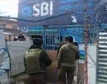 જમ્મુ-કાશ્મીર: પુલવામામાં આતંકીઓએ SBI બેંક પાસે ગ્રેનેડ હુમલો કર્યો, એક જવાન ઘાયલ
