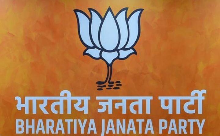 BJP releases 4 more names for Gujarat ભાજપે વધુ એક યાદી જાહેર કરી, જાણો ગુજરાતના કયા ત્રણ સાંસદોના પત્તા કપાયા