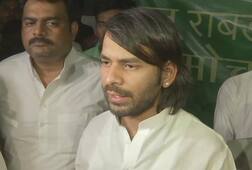 લાલુ પ્રસાદ યાદવના પુત્ર તેજ પ્રતાપ યાદવે બનાવી નવી પાર્ટી, જાણો શું નામ રાખ્યું