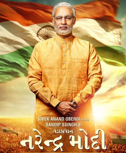 Vivek Oberoi said don't know if they are scared of the film or of Chowkidar's 'danda વિવેક ઓબેરોયે PM મોદીની બાયોપિકને લઈ આપ્યું મોટું નિવેદન, જાણો શું કહ્યું