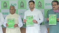 બિહારઃ લાલુની પાર્ટી RJDનો ચૂંટણી ઢંઢેરો, તેજસ્વીએ કહ્યું- પછાત અને દલિતોને વસ્તી પ્રમાણે અનામત આપીશું