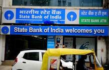 આ બેંકોએ વ્યાજ દરમાં કર્યો ઘટાડો, જાણો લોન કેટલી થશે સસ્તી