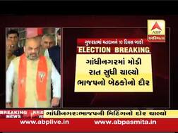 મોડી રાતે અમિત શાહે નેતાઓ સાથે કેમ બંધ બારણે બેઠક કરી, જાણો વિગત