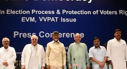 વિપક્ષોએ ફરી ઉઠાવ્યો EVMમાં છેડછાડનો મુદ્દો, સુપ્રીમ કોર્ટમાં કરશે ફરિયાદ