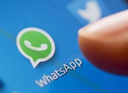 WhatsAppના આ નવા ફિચર્સ તમારા માટે થયા ફાયદાકારક, જાણો વિગતે