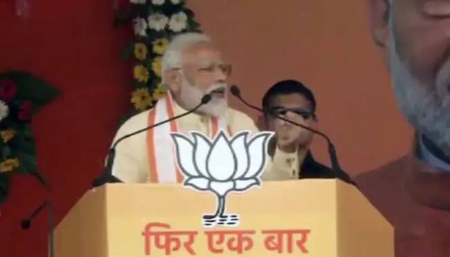 'હારનું ઠીકરુ EVM પર ફોડવાની તૈયારીમાં વિરોધીઓ, તેમના મોં લટકી ગયા છે', ઝારખંડમાં બોલ્યા પીએમ મોદી PM Modi attacks on opposition parties due to EVM 'હારનું ઠીકરુ EVM પર ફોડવાની તૈયારીમાં વિરોધીઓ, તેમના મોં લટકી ગયા છે', ઝારખંડમાં બોલ્યા પીએમ મોદી