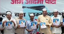AAPનો ચૂંટણી ઢંઢેરો જાહેર, દિલ્હીને પૂર્ણ રાજ્યનો દજ્જો અપાવવો અને મોદી હરાવો મુખ્ય મુદ્દો
