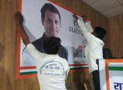 PM મોદીનું  ટી-શર્ટ પહેરી રાહુલ ગાંધીનું પોસ્ટર લગાવી રહ્યા હતા, નેતાઓએ ઓફિસમાંથી ભગાડ્યા