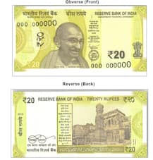 આવી હશે 20 રૂપિયાની નવી નોટ, RBIએ બહાર પાડ્યું નોટિફિકેશન