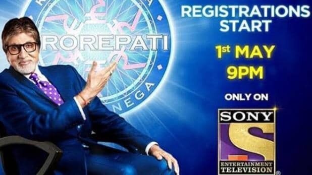 Kaun banega to crorepati to on air in august ઓગસ્ટમાં શરૂ થશે કૌન બનેગા કરોડપતિ, ઓફ એર થશે આ શો, જાણો વિગત