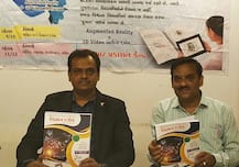 ગણિત, વિજ્ઞાનને સરળ રીતે સમજાવવા ગુજરાતીમાં મોબાઇલ એપ રજૂ કરવામાં આવી, જાણો વિગત