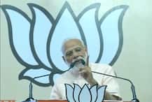 મસૂદ અઝહરને UN દ્વારા આંતરરાષ્ટ્રીય આતંકી જાહેર કરવામાં આવ્યા બાદ મોદીએ શું કહ્યું, જુઓ વીડિયો