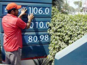 પાકિસ્તાનમાં પેટ્રોલના ભાવમાં થયો ભડકો, કેટલા રૂપિયાનો કરાયો વધારો? નવો ભાવ સાંભળીને ચોંકી જશો