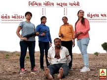 ગુજરાત ATSની આ ચાર ‘લેડી સિંઘમ’એ કુખ્યાત આરોપીને કેવી રીતે દબોચી લીધો? જાણો વિગત