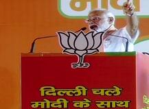 PM મોદીનો આરોપ, કહ્યું- ગાંધી પરિવારે INS વિરાટનો ટેક્સીની જેમ ઉપયોગ કર્યો