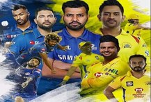 IPLની આજે ફાઈનલ, વિજેતા ટીમને મળનારી ઈનામી રકમનો આંકડો જાણીને આંખો થઈ જશે પહોળી..