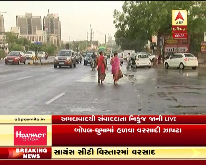 Unseasonal  Rain in ahmedabad know details અમદાવાદના વાતાવરણમાં આવ્યો પલટો, જાણો ક્યા વિસ્તારમાં પડ્યા ઝાપટા