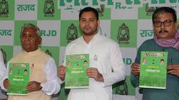 'જે તડીપાર નકલી એન્કાઉન્ટર કરાવી શકે તે EVM પણ બદલાવી શકે', આરજેડીનું અમિત શાહ પર વિવાદિત ટ્વીટ