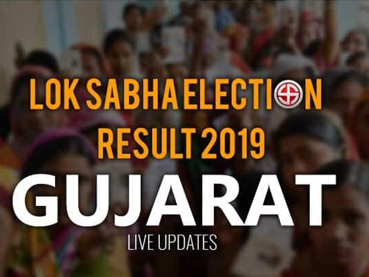 Election Results 2019 live updates, Gujarat Election Result Live Updates ગુજરાતમાં કોંગ્રેસ કઈ ચાર બેઠકો પર આગળ? જાણો વિગત