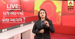 કોંગ્રેસ શાસિત કયા રાજ્યમાં ભાજપ 25 તમામ બેઠકો પર આગળ, જાણો વિગત