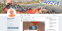 PM મોદીએ ટ્વિટર પર પોતાના નામ પરથી હટાવ્યો ‘ચોકીદાર’ શબ્દ
