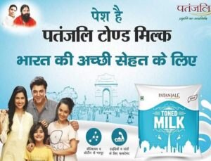 બાબા રામદેવે કહ્યું- 23 મેને મોદી દિવસ જાહેર કરવો જોઇએ