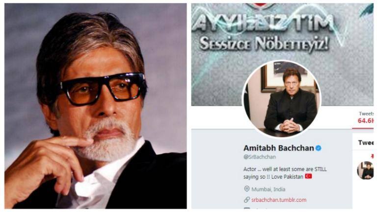 amitabh bachchan twitter account hacked આ બોલિવૂડ સ્ટારનું Twitter એકાઉન્ટ થયું હેક, ભારત વિરોધી પોસ્ટ સાથે લખ્યું- ‘લવ પાકિસ્તાન’