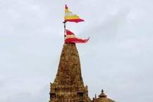 ઇતિહાસમાં પહેલીવાર દ્વારકાધીશના મંદિર પર એક સાથે બે ધજા જોવા મળી, જાણો કેમ