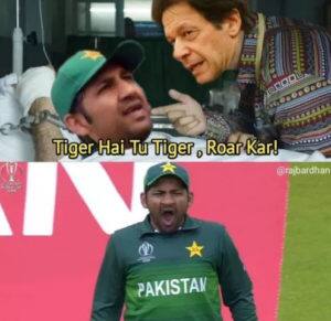 કારમી હાર બાદ પાકિસ્તાનની ઉડી મજાક, સોશિયલ મીડિયા પર વાયરલ થઇ આવી Funny તસવીરો