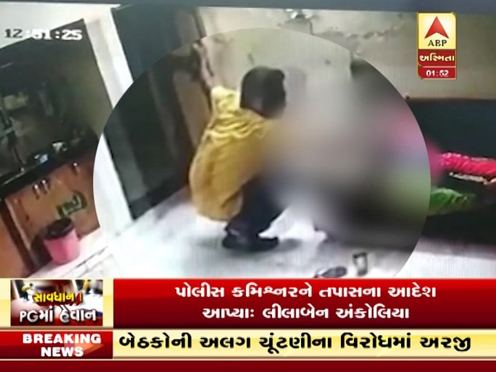 Woman molested in sleep by person in Ahmedabad City અમદાવાદમાં મોડી રાતે યુવક PGમાં ઘૂસીને સોફા સૂઈ રહેલી યુવતીના શરીરના ભાગે પર હાથ ફેરવવા લાગ્યો પછી શું કર્યું? જાણીને ચોંકી જશો