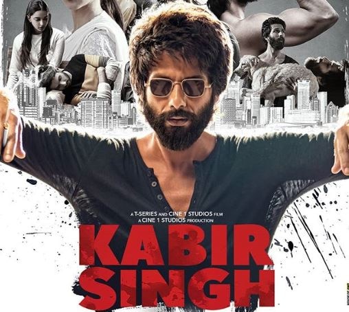 5 records of shahid kapoor film kabir singh at box office on fisrt day 'કબીર સિંહ'ની BOX OFFICE પર ધમાકેદાર એન્ટ્રી, શાહિદની ફિલ્મે બનાવ્યા પાંચ મોટા રેકોર્ડ, જાણો