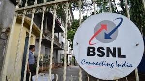 BSNL seeks immediate help from govt, says difficult to pay salary BSNLની આર્થિક સ્થિતિ ખરાબ, કર્મચારીઓને પગાર આપવાના નથી પૈસા