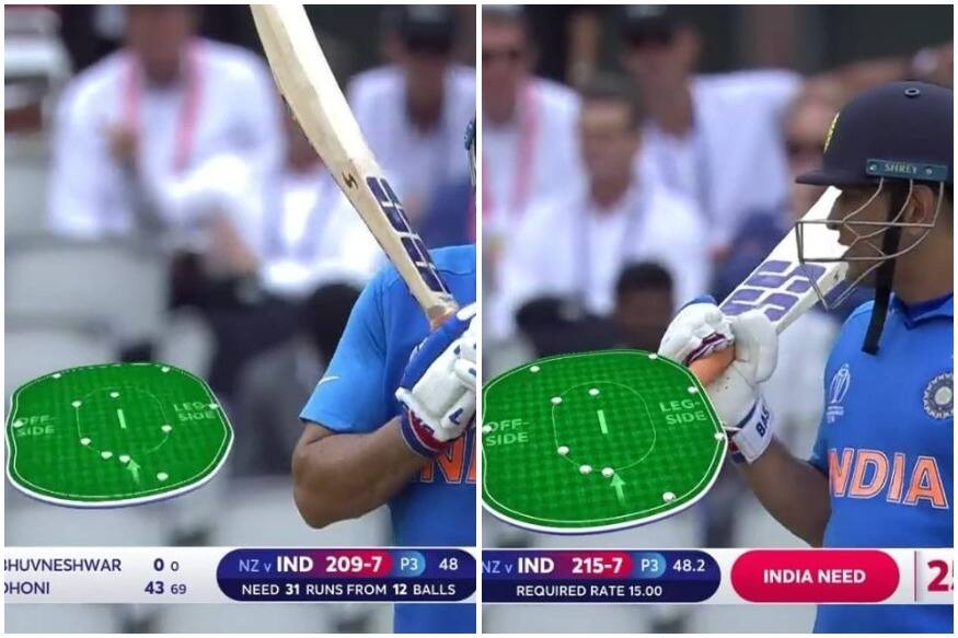 અમ્પાયરની આ મોટી ભૂલના કારણે સેમી ફાઈનલમાં રન આઉટ થયો ધોની!