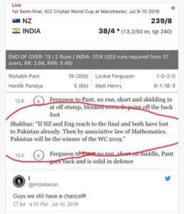 ભારતની હારથી પાકિસ્તાનીઓ ખુશ, ટીમ ઇન્ડિયાની ઉડાવી જબરદસ્ત મજાક, જુઓ તસવીરો