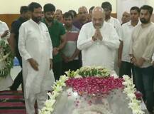 કેંદ્રીય મંત્રી પાસવાનના નાના ભાઈ અને સાંસદ રામચંદ્ર પાસવાનનું નિધન, અમિત શાહે આપી શ્રદ્ધાંજલિ