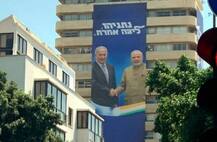 ઇઝરાયેલની ચૂંટણીમાં લાગ્યા પીએમ મોદીના પૉસ્ટર, કોને લગાવ્યા ને કેમ લગાવ્યા આવા પૉસ્ટર, જાણો વિગતે