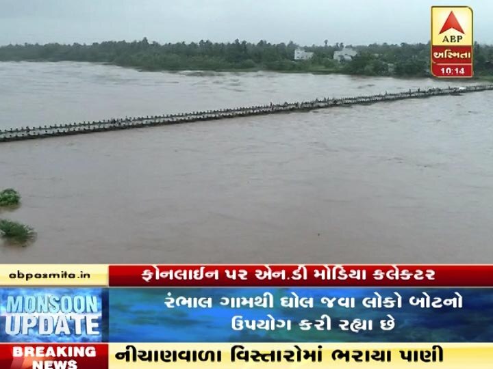 Rainfall in southern Gujarat, why did the collector call an emergency meeting at midnight? દક્ષિણ ગુજરાતમાં ધોધમાર વરસાદ, કલેક્ટરે કેમ અડધી રાતે બોલાવી ઈમરજન્સી બેઠક? જાણો વિગત