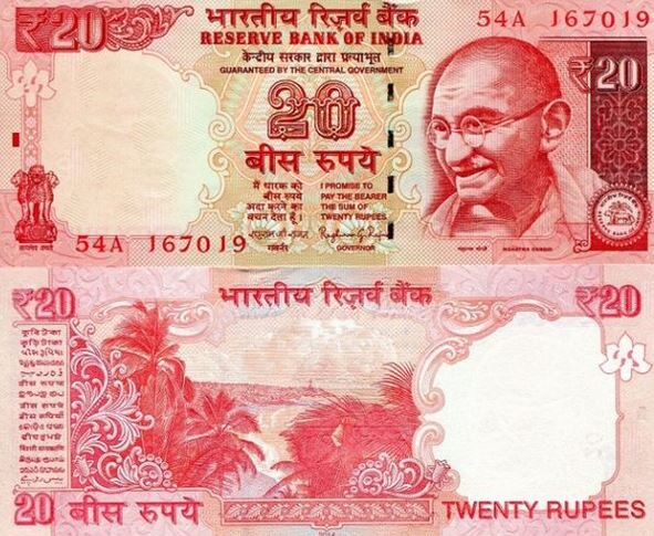 RBI to issue Rs 20 new note in yellow color know the features RBI બહાર પાડશે 20 રૂપિયાની નવી નોટ, જાણો કેવો છે કલર અને શું છે ખાસિયત