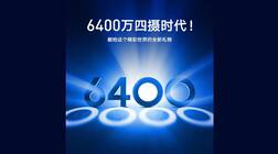 હવે લૉન્ચ થશે 64MP સેન્સર વાળો સૌથી હાઇટેક ફોન, જાણો કેટલા હશે કેમેરા ને શું હશે ખાસિયત....