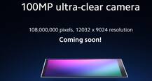 48MP, 64MP બાદ 100 મેગાપિક્સલવાળો સ્માર્ટફોન લોન્ચ કરશે આ કંપની, જાણો વિગત