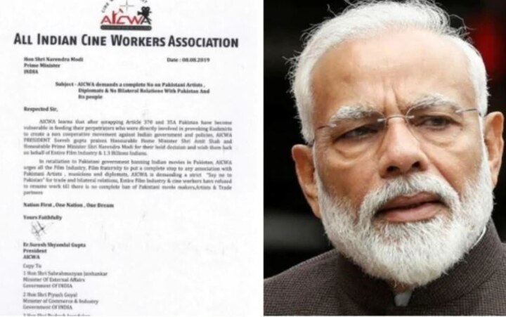 All Indian Cine Workers Association wrote to PM Modi ઓલ ઈન્ડિયા સીને વર્કસ એસોસિયેશને PM મોદીને પત્ર લખી પાક કલાકારોને લઈને શું કરી માંગ ? જાણો