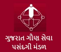 રાજ્યમાં ભારે વરસાદને લઈને રવિવારે યોજાનારી ગુજરાત ગૌણ સેવા પસંદગી મંડળની પરીક્ષા મુલતવી