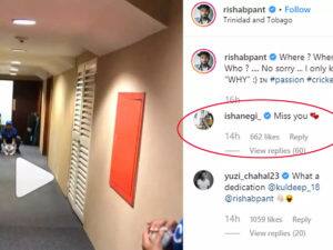 આ છે રીષભ પંતની ગર્લફ્રેન્ડ, પંતે હૉટલમાં પ્રેક્ટિસ કરતાં શું કરી કોમેન્ટ?