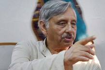 370 કલમ હટાવવા પર મણિશંકર ઐય્યરે કહ્યુ- કાશ્મીરને પેલેસ્ટાઇન બનાવી દીધુ