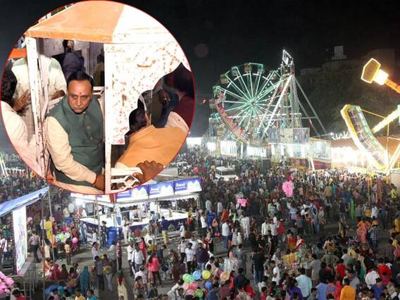 રાજકોટ મેળામાં CM રૂપાણી સહિત ભાજપના કયા-કયા મંત્રીએ ચકડોળની મજા માણી? જાણો વિગત રાજકોટ મેળામાં CM રૂપાણી સહિત ભાજપના કયા-કયા મંત્રીએ ચકડોળની મજા માણી? જાણો વિગત