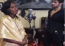 રેલવે સ્ટેશન પર ગીતો ગાનારી રેણુંની કિસ્મત ચમકી, હિમેશ રેશમિયાએ ફિલ્મ માટે રેકોર્ડ કર્યુ ગીત, જુઓ વીડિયો