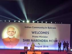 બહેરીનમાં ભાવુક થયા PM મોદી, કહ્યુ- આજે મારો મિત્ર અરુણ ચાલ્યો ગયો