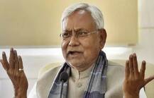 સચિવાલય કર્મીઓને ઓફિસમાં જીન્સ-ટીશર્ટ નહીં પહેરવા નિતિશ સરકારનું ફરમાન